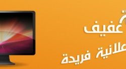 علماء فيزياء أمريكيون يخترعون نظاما للاختفاء الزمني على طريقة “هاري بوتر”