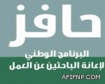 «التربية» تسجل ملاحظات على «إدارات تعليمية» تكلف كفاءات متدنية لـ «مراقبة المخزون»