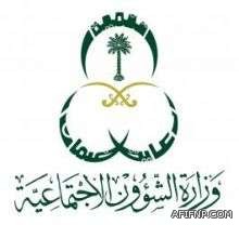 بتوقيع وبصمة تستخرج هويتها الوطنية .. المرأة معرِّفة للمرأة دون ولي أو محرم