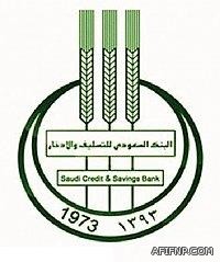 بدل سكن وتأمين طبي وقروض للمتقاعدين