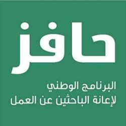 افراح الوهبي والبدراني في محافظة عفيف