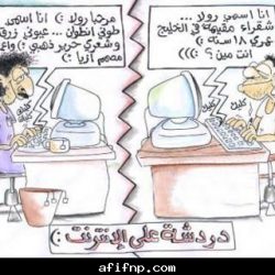 اجواء عفيف الممطره قبل اسبوعين