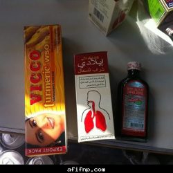 الله يخليك لنا