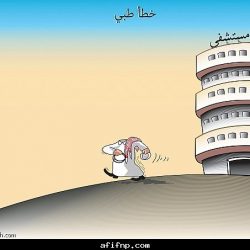 صورة مركز 116 الانتخابي