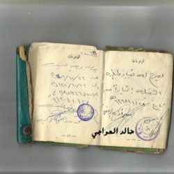 احد الشباب في مخالفة مروريه بمحافظة عفيف