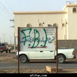 مدخل حديقة الملك عبدالعزيز بعفيف