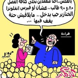 صورة من سوق الخضار القديم