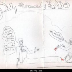 صورة من سوق الخضار القديم